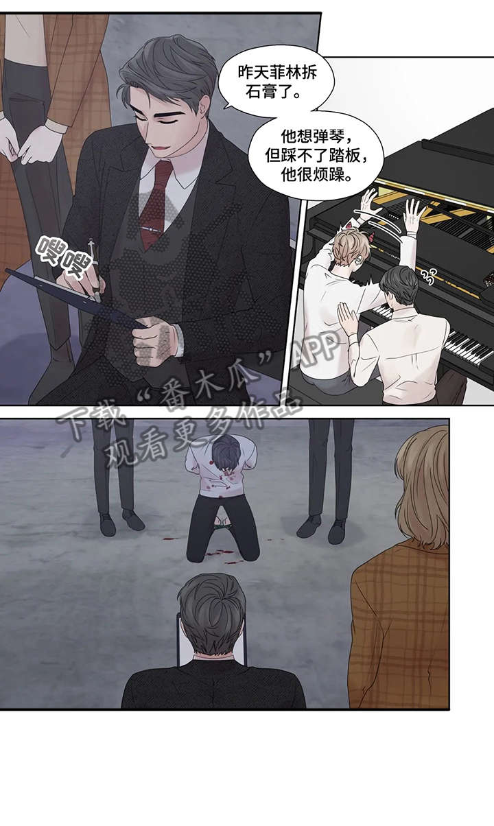 她的朋友们看漫画书免费阅读土豪下拉漫画,第55章：疯子（完结）1图