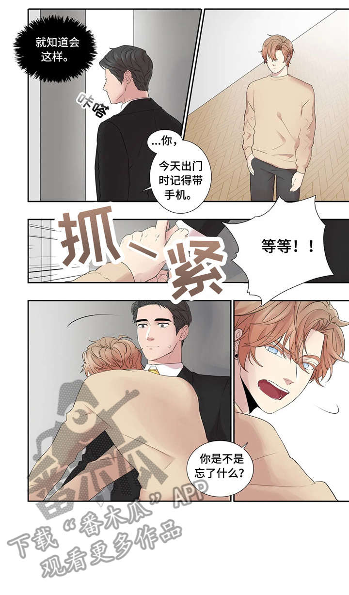 继母的朋友们漫画漫画,第26章：餐厅4图