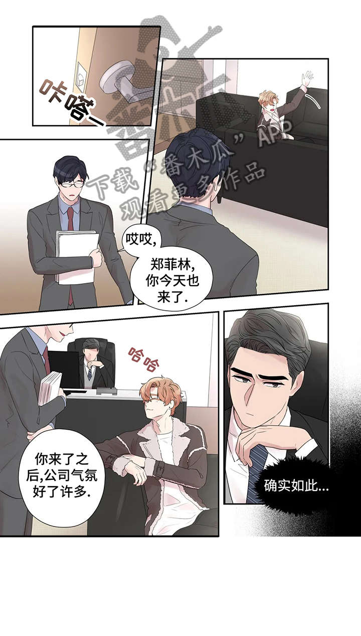 继母的朋友们漫画漫画,第41章：表情5图