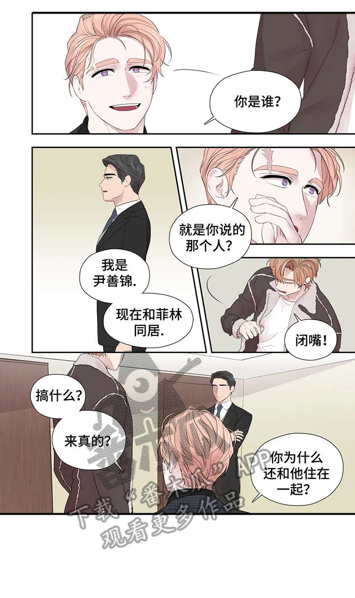 继母的朋友们漫画漫画,第42章：给不了3图