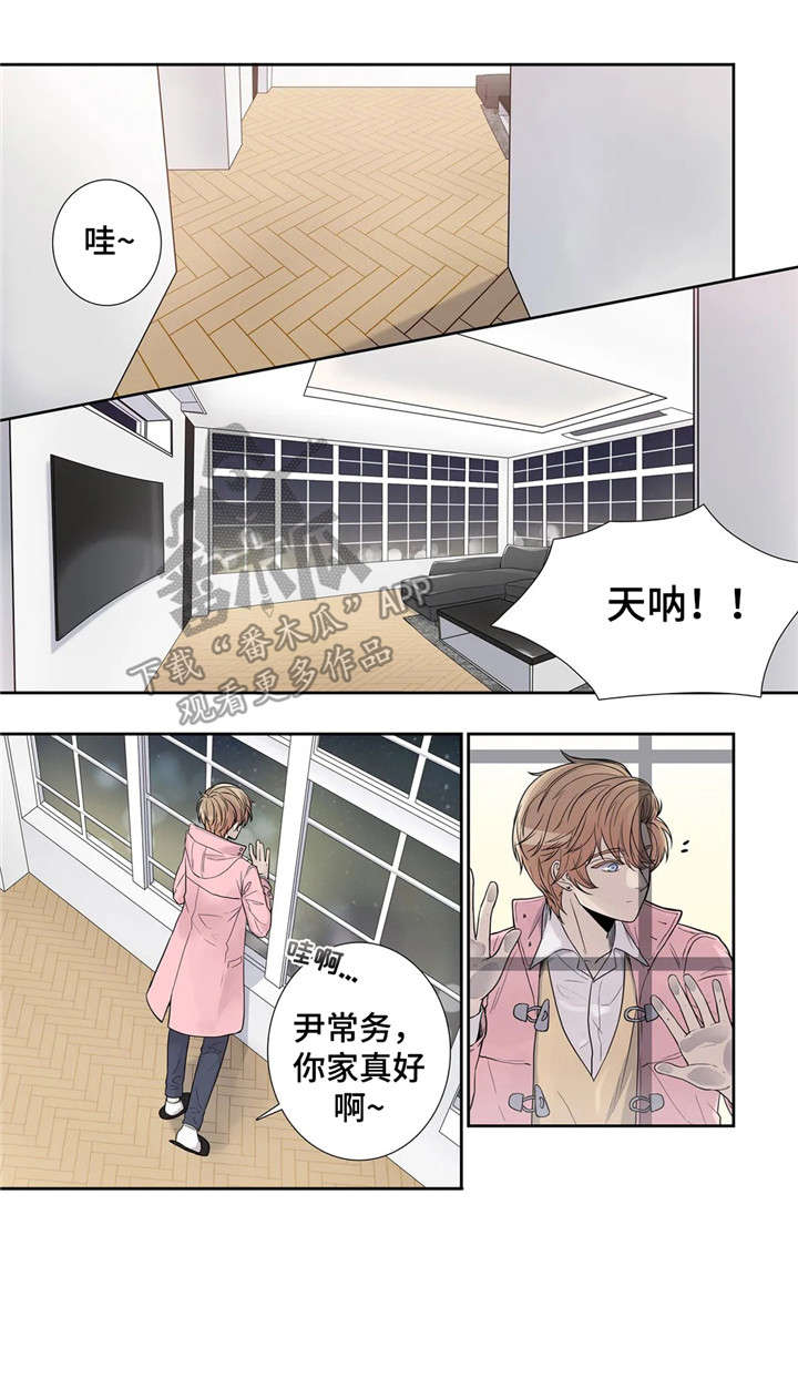 继续的朋友们看漫画书免费阅读全集下漫画,第13章：闭嘴1图