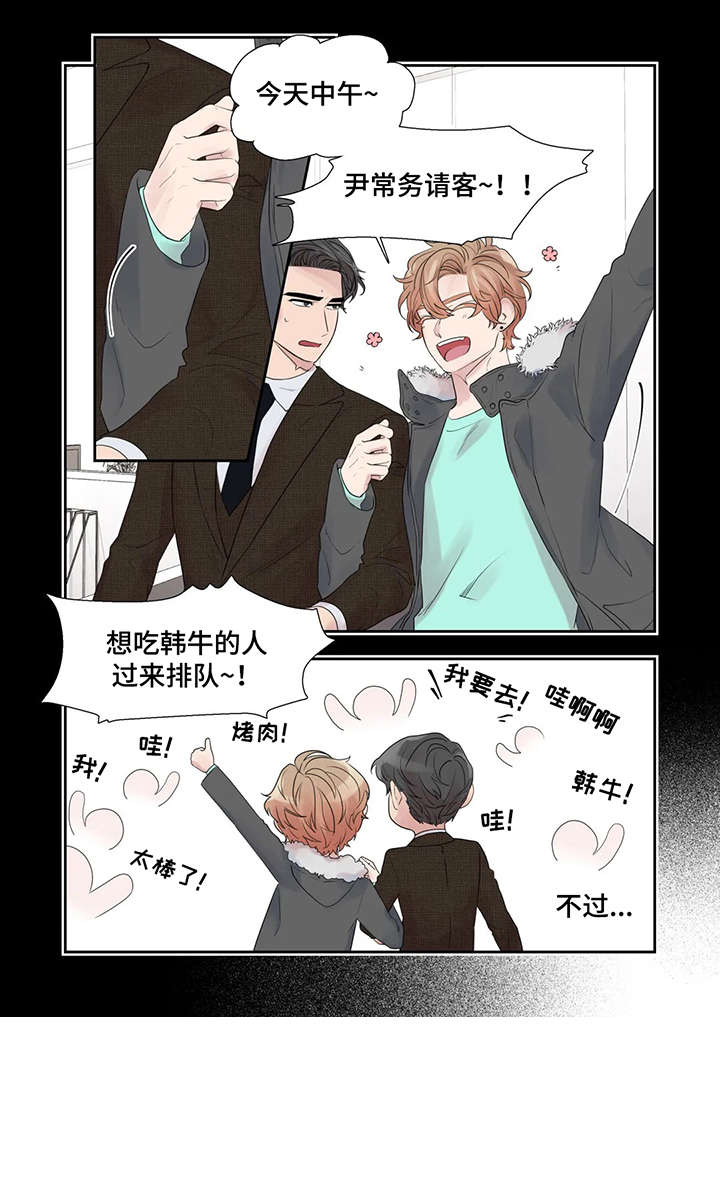 继母的朋友们漫画漫画,第41章：表情3图