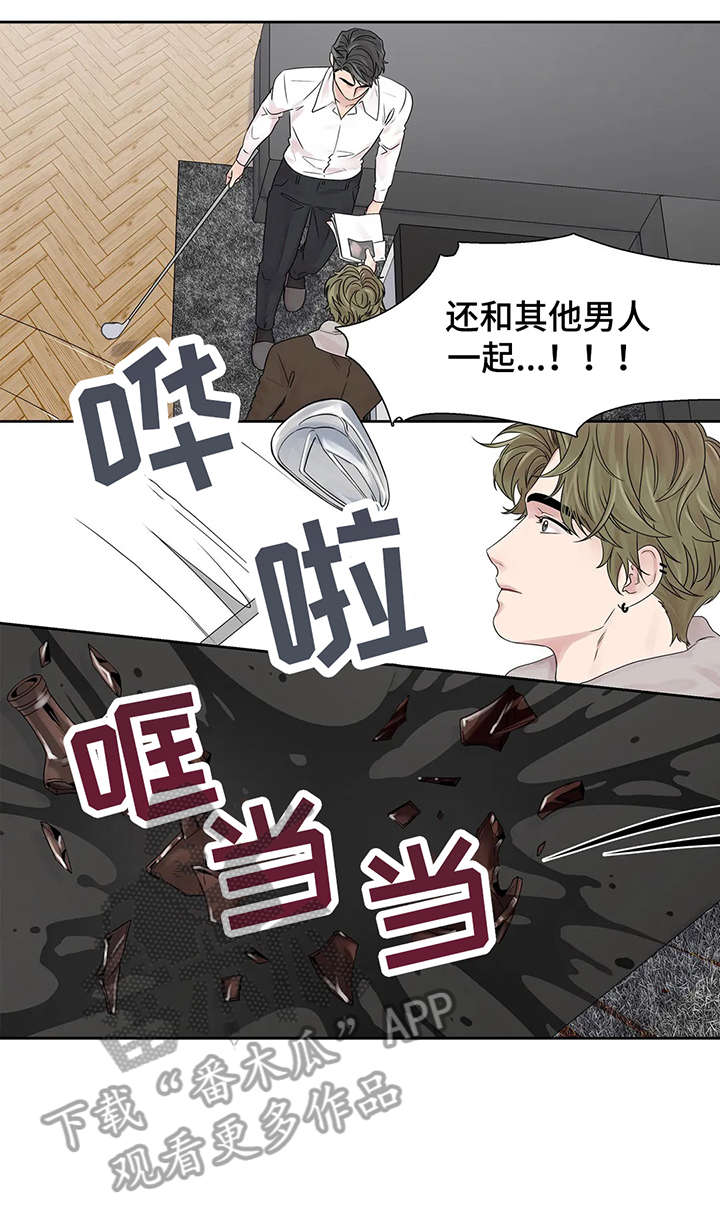继母的朋友们漫画漫画,第45章：够了4图