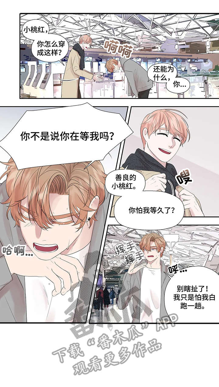 继母的朋友们漫画漫画,第43章：选择1图