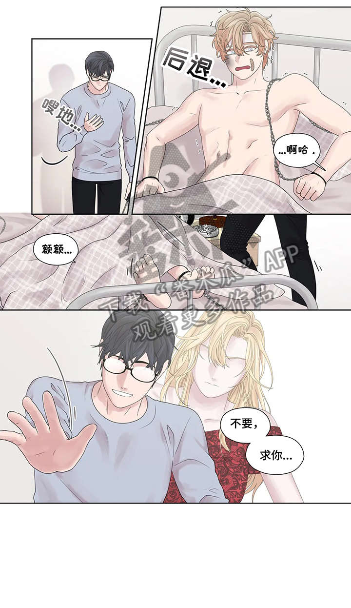 继母的朋友们漫画漫画,第50章：唯独5图
