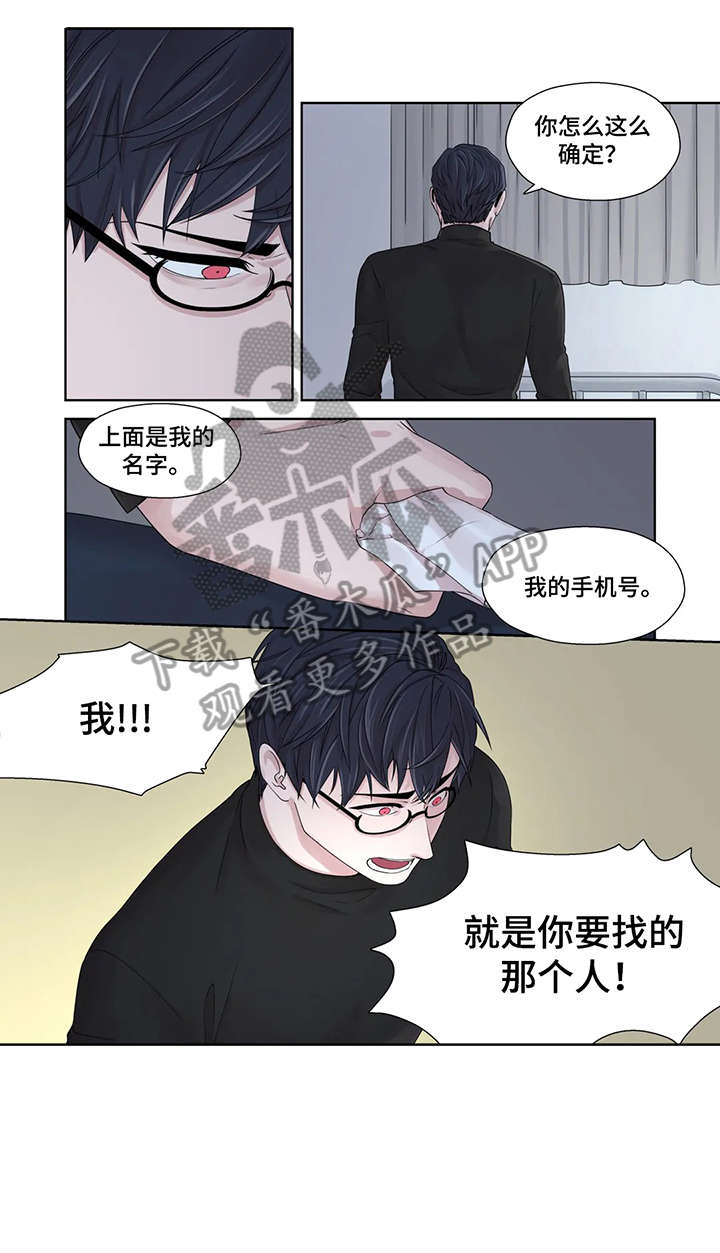 继续的朋友们看漫画书免费阅读全集下漫画,第47章：秘书3图