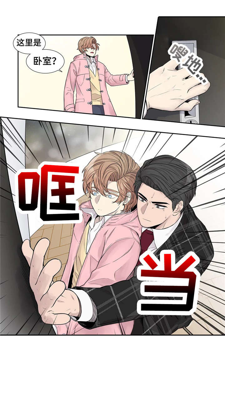 继续的朋友们看漫画书免费阅读全集下漫画,第13章：闭嘴2图