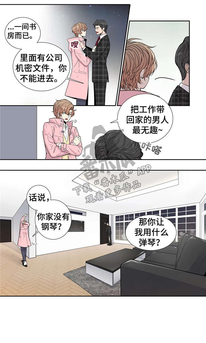 继续的朋友们看漫画书免费阅读全集下漫画,第13章：闭嘴5图