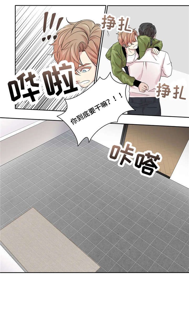 继母的朋友们漫画漫画,第21章：看看我3图