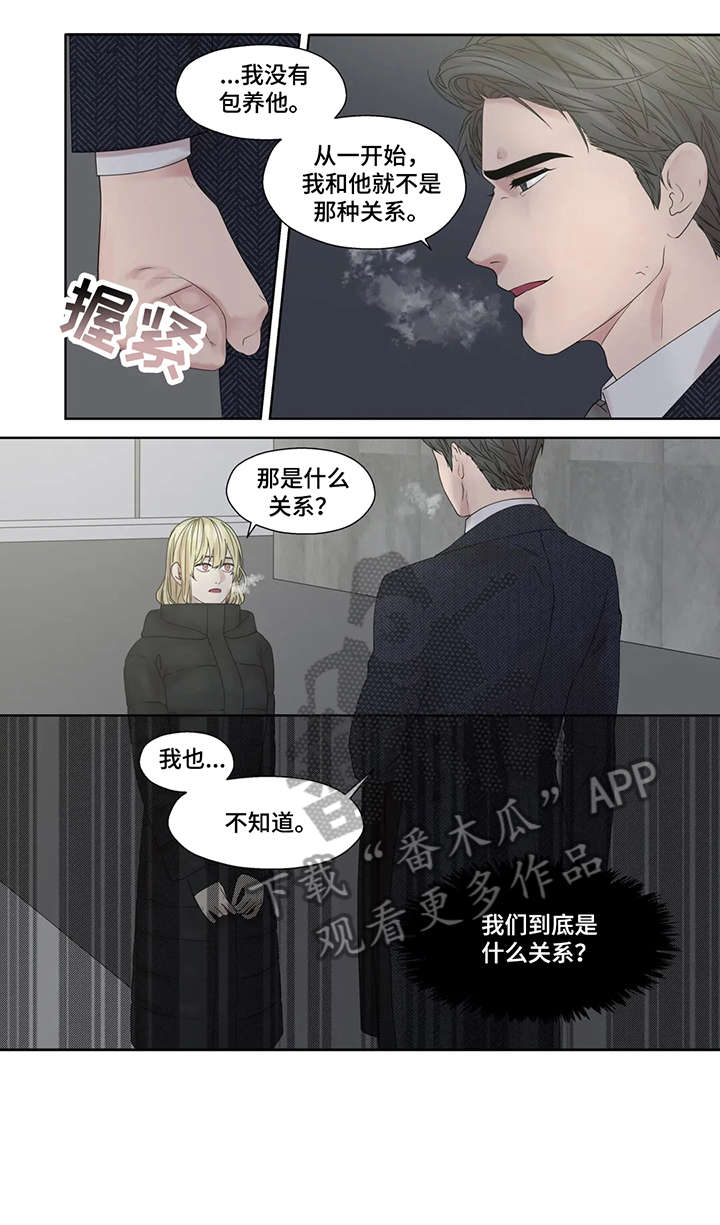 继mu的朋友们漫画土豪漫画,第52章：逃跑2图