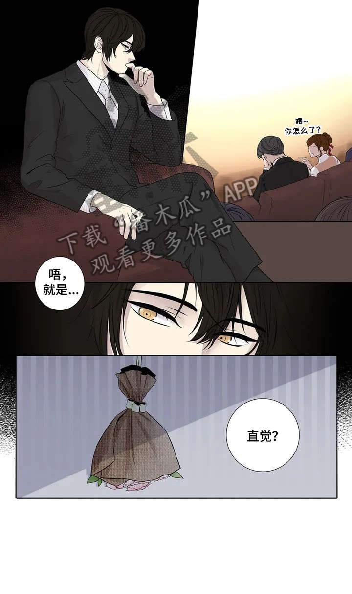继母的朋友们漫画漫画,第5章：造访4图