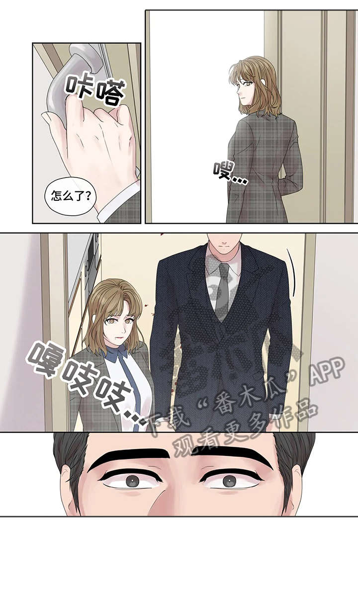 继母的朋友们漫画漫画,第50章：唯独4图