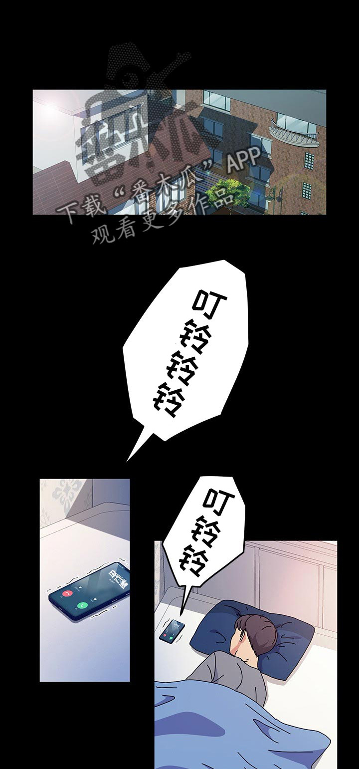 心机女教授漫画漫画,第30章：造型1图