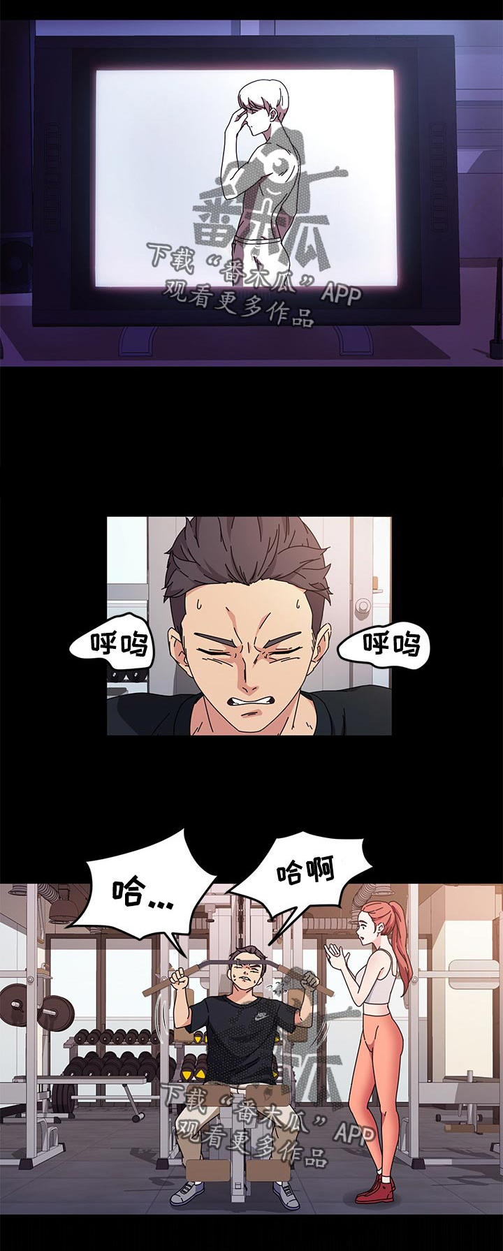 女教授的秘密漫画,第35章：检查3图