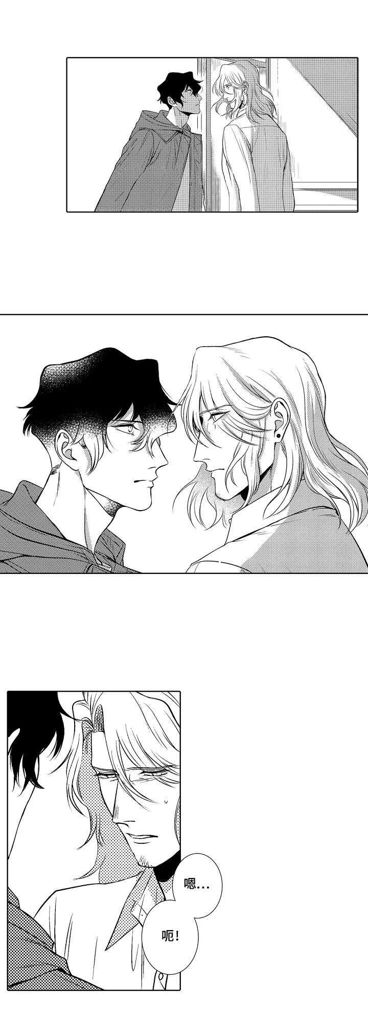 火(火影忍者)漫画漫画,第29章：接受1图