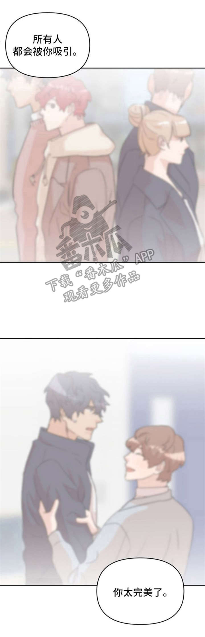 漫画金字塔上的斗争漫画,第22章： 心意3图