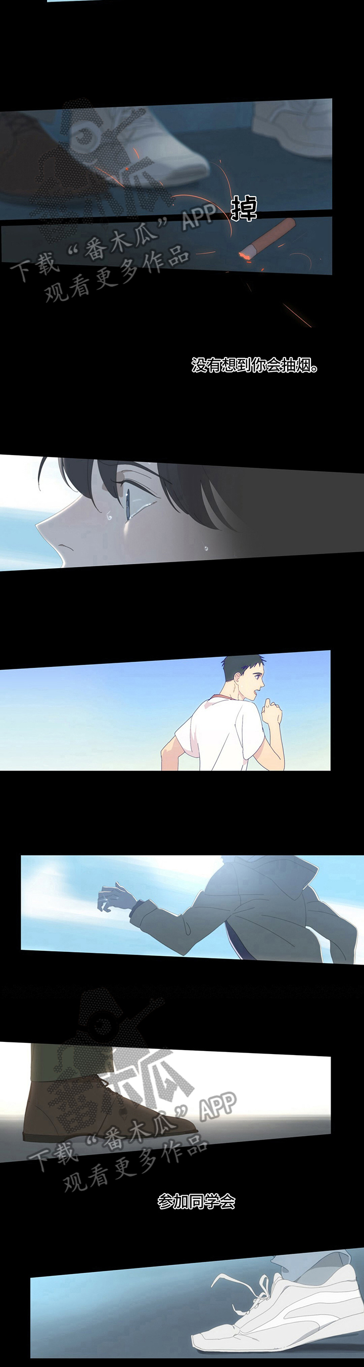 灵感与期待漫画漫画,第2话8图