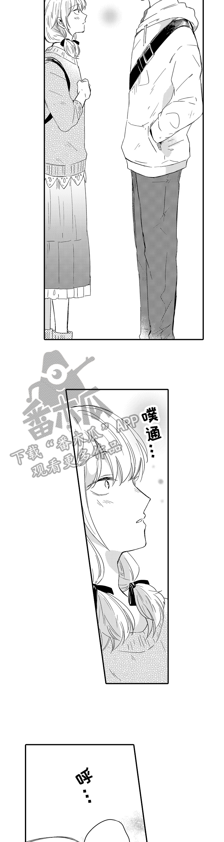 异星旅行漫画漫画,第18章：名字2图