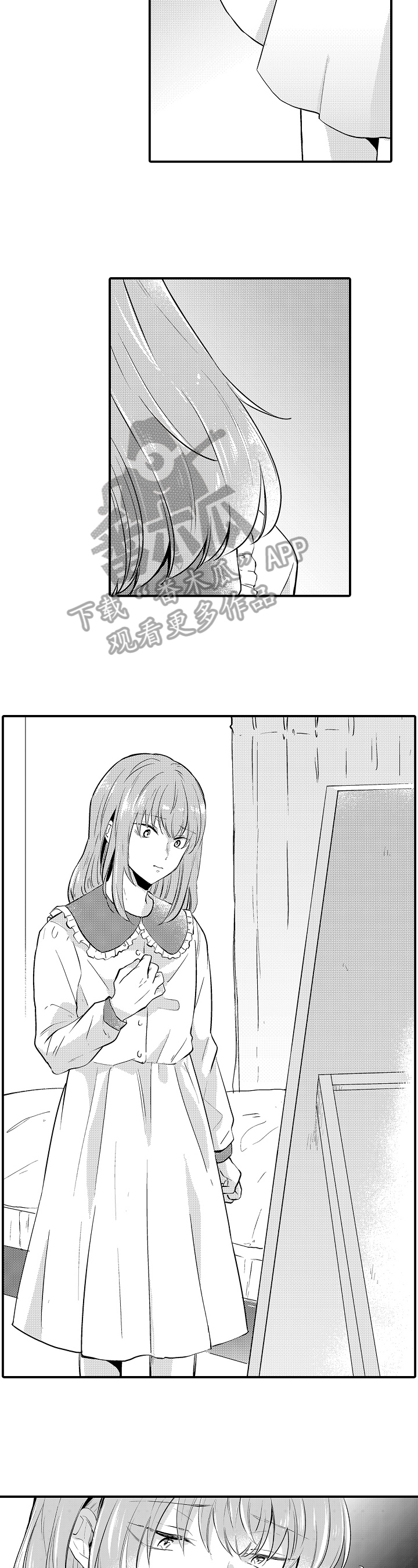 异世界悠闲旅行漫画漫画,第24章：出门4图