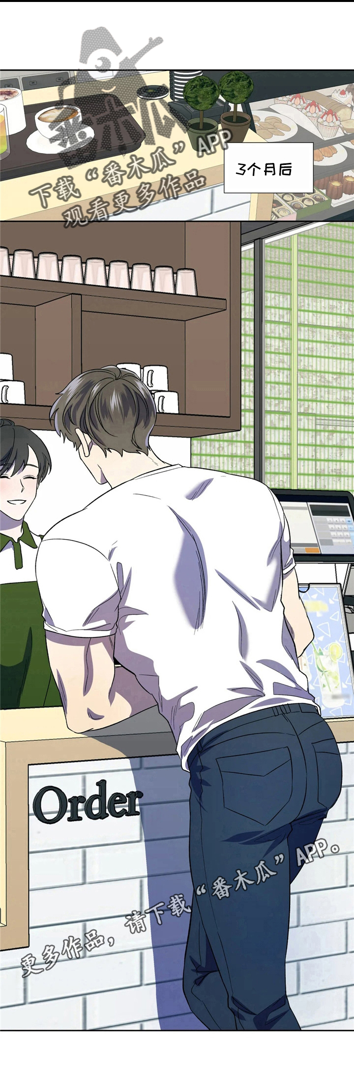 非常冤家漫画完整版漫画,第8章：戏精刘娴4图