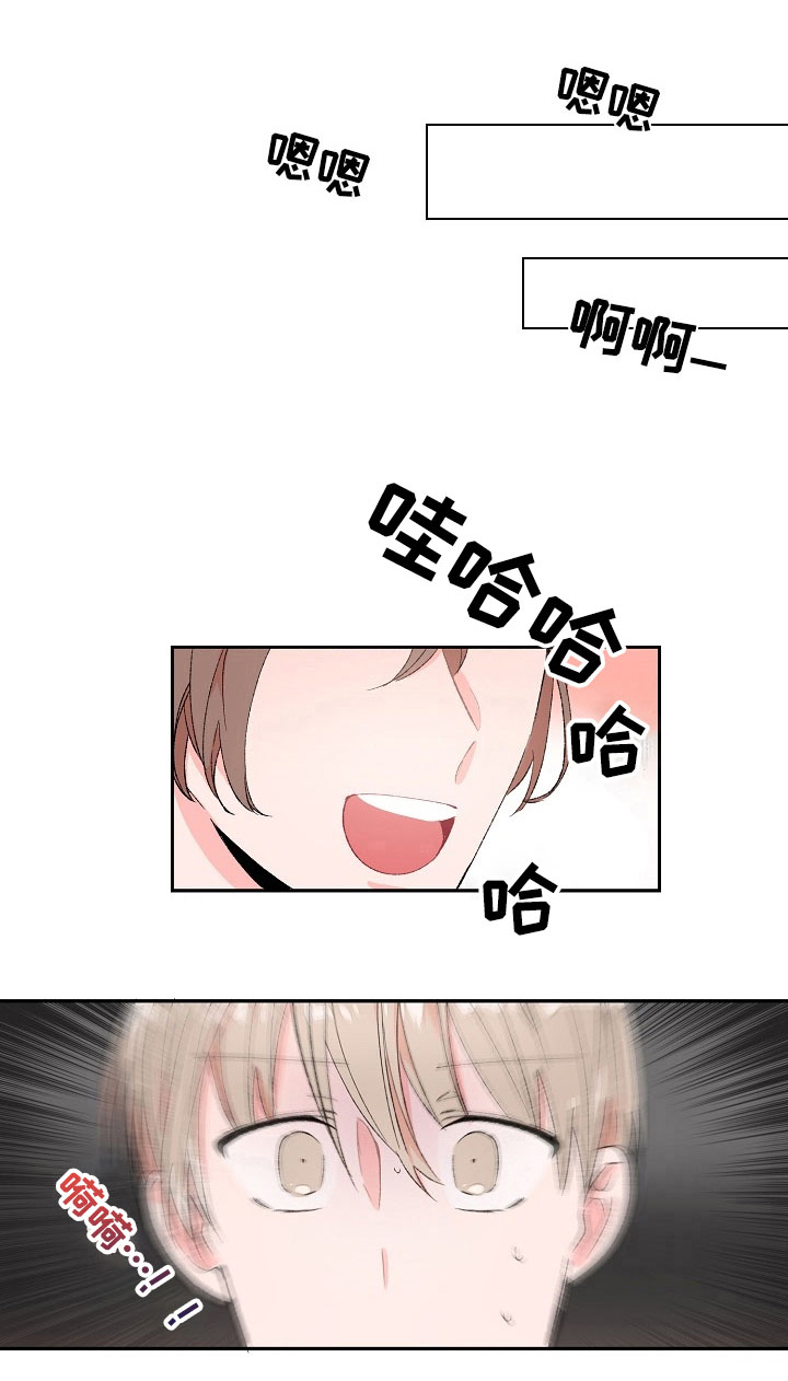云朵与花漫画在线观看漫画,第16章：又做梦4图