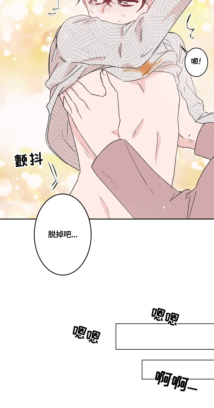 漫画云朵怎么编辑漫画,第23章：反思4图