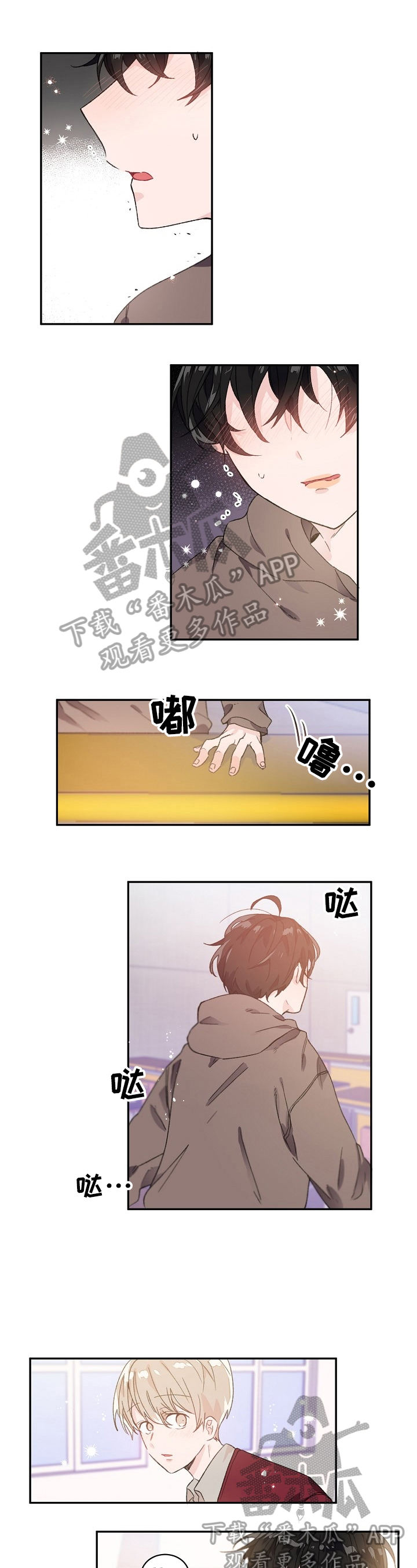 云朵漫画画法漫画,第25章：询问1图