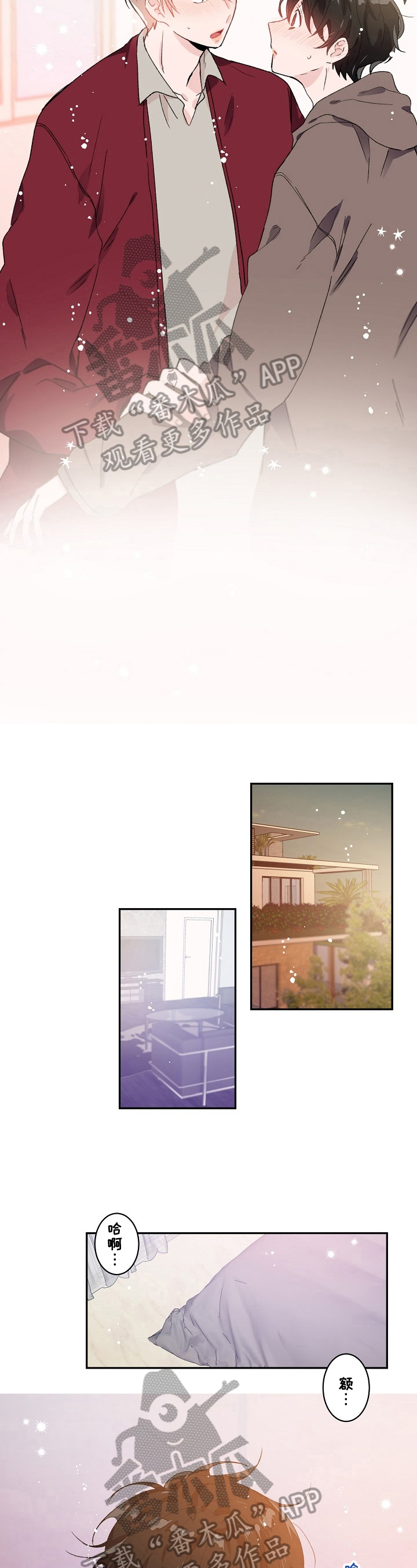 云朵漫画画法漫画,第25章：询问3图