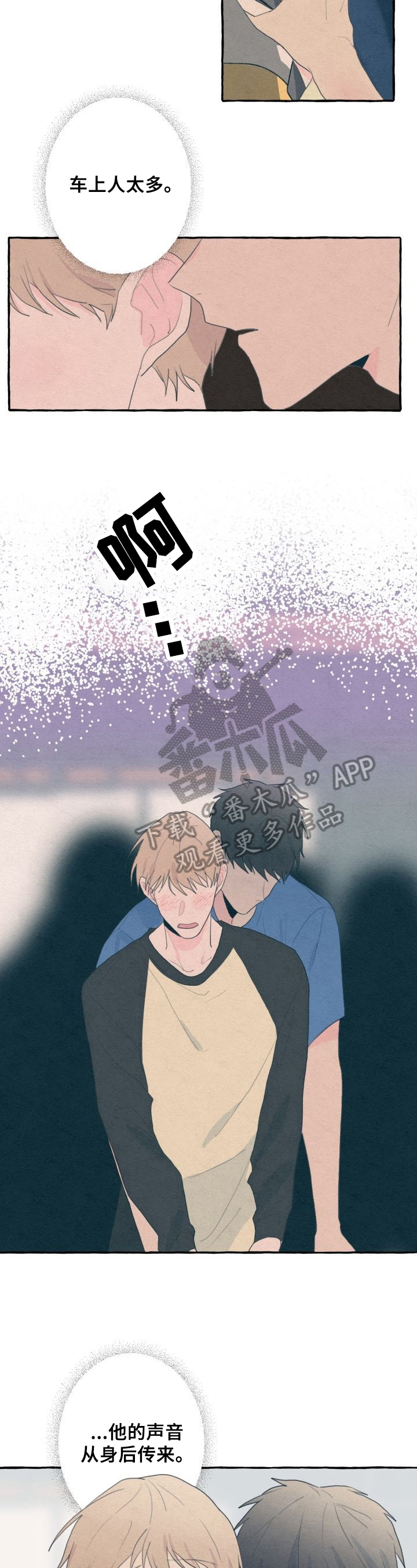 兼职恋人免费漫画,第48章：疑问6图