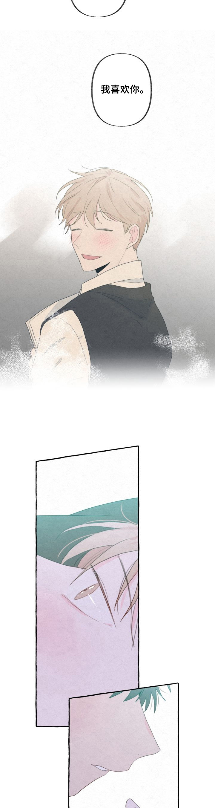 李作家漫画漫画,第2章：熟悉8图