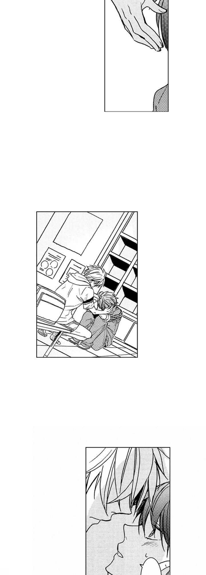 宫之墙漫画漫画,第6章：关系转变3图