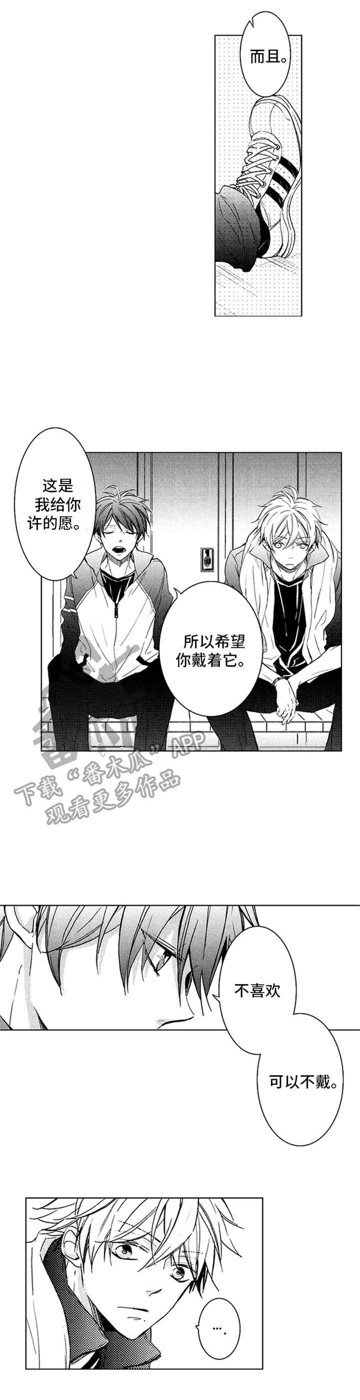 4宫格漫画简单漫画,第8章：很听话5图