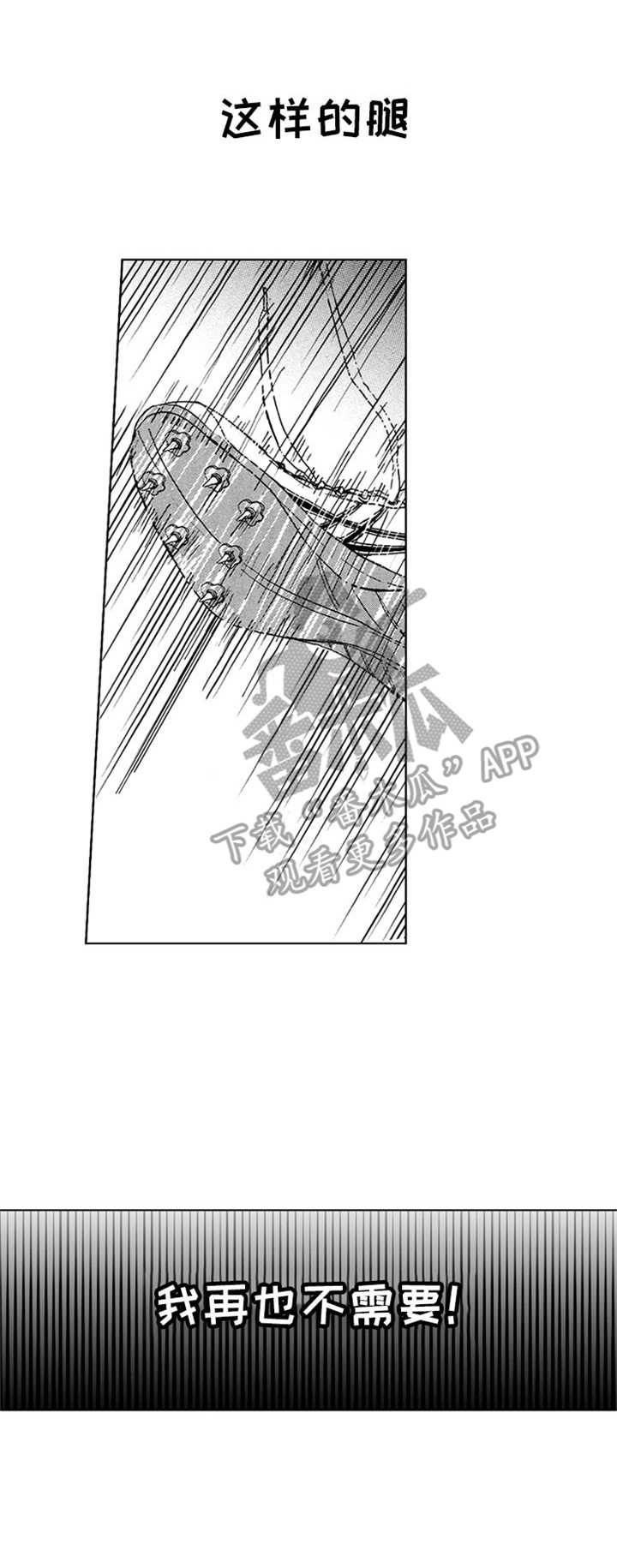 4宫格漫画简单漫画,第11章：后悔5图