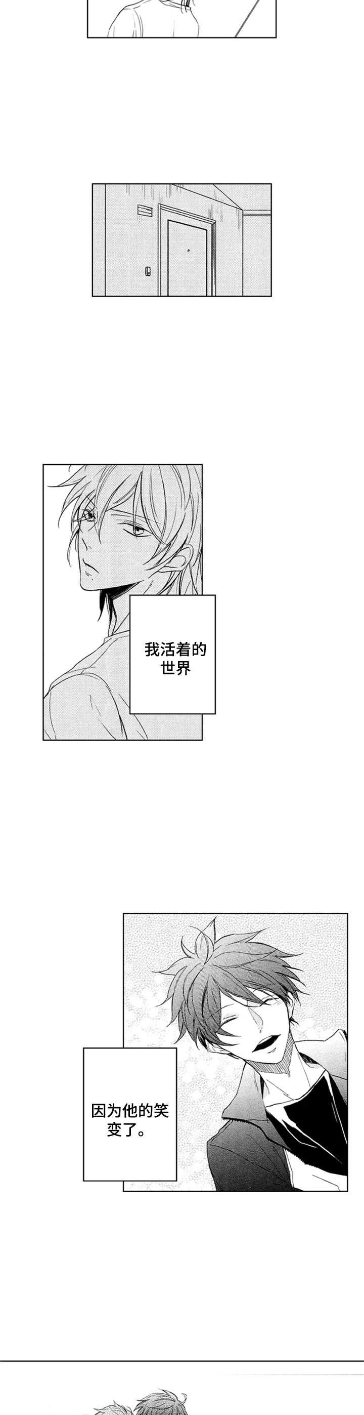 宫之墙漫画漫画,第14章：满腔情绪3图