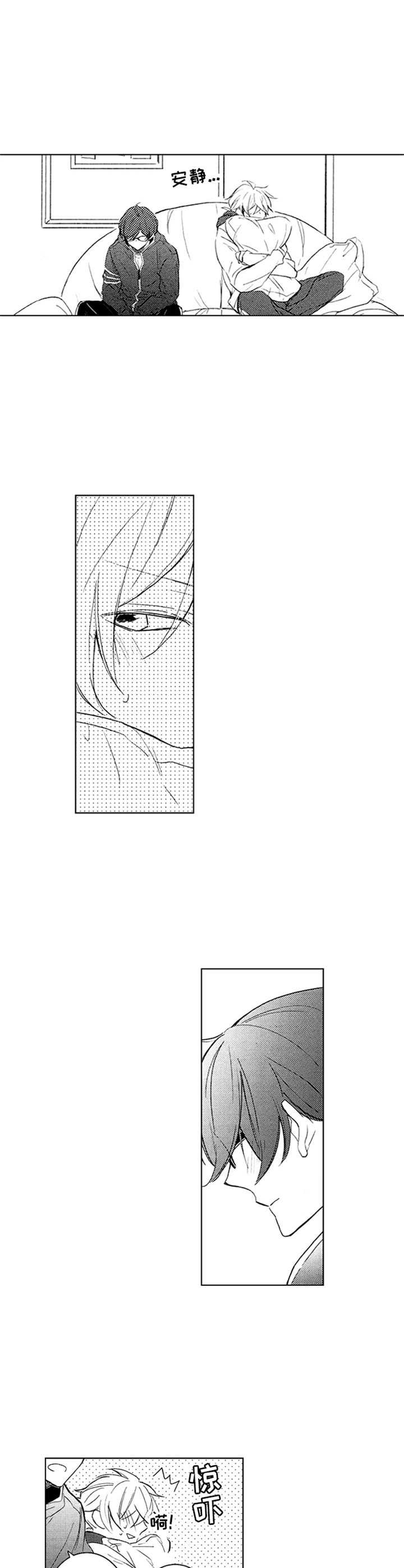 宫之墙漫画漫画,第21章：多待一会1图