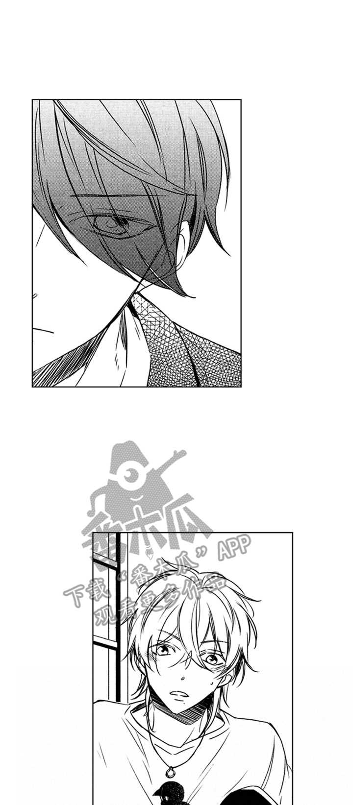 宫双子 漫画漫画,第29章：一直在等1图