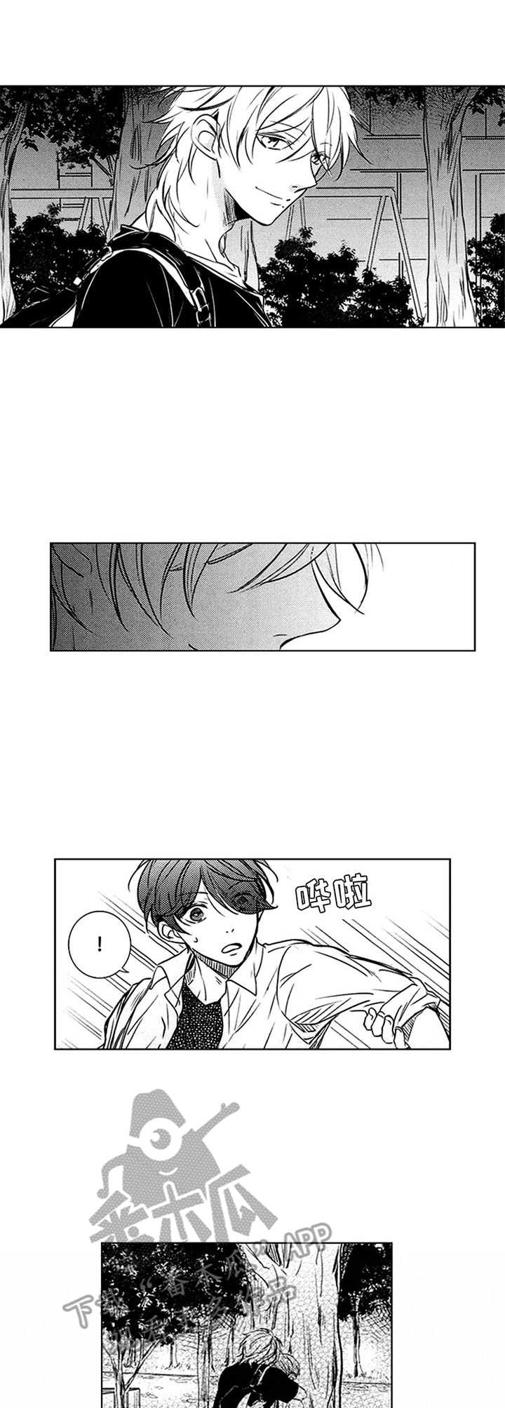 宫之墙漫画漫画,第34章：撒娇5图