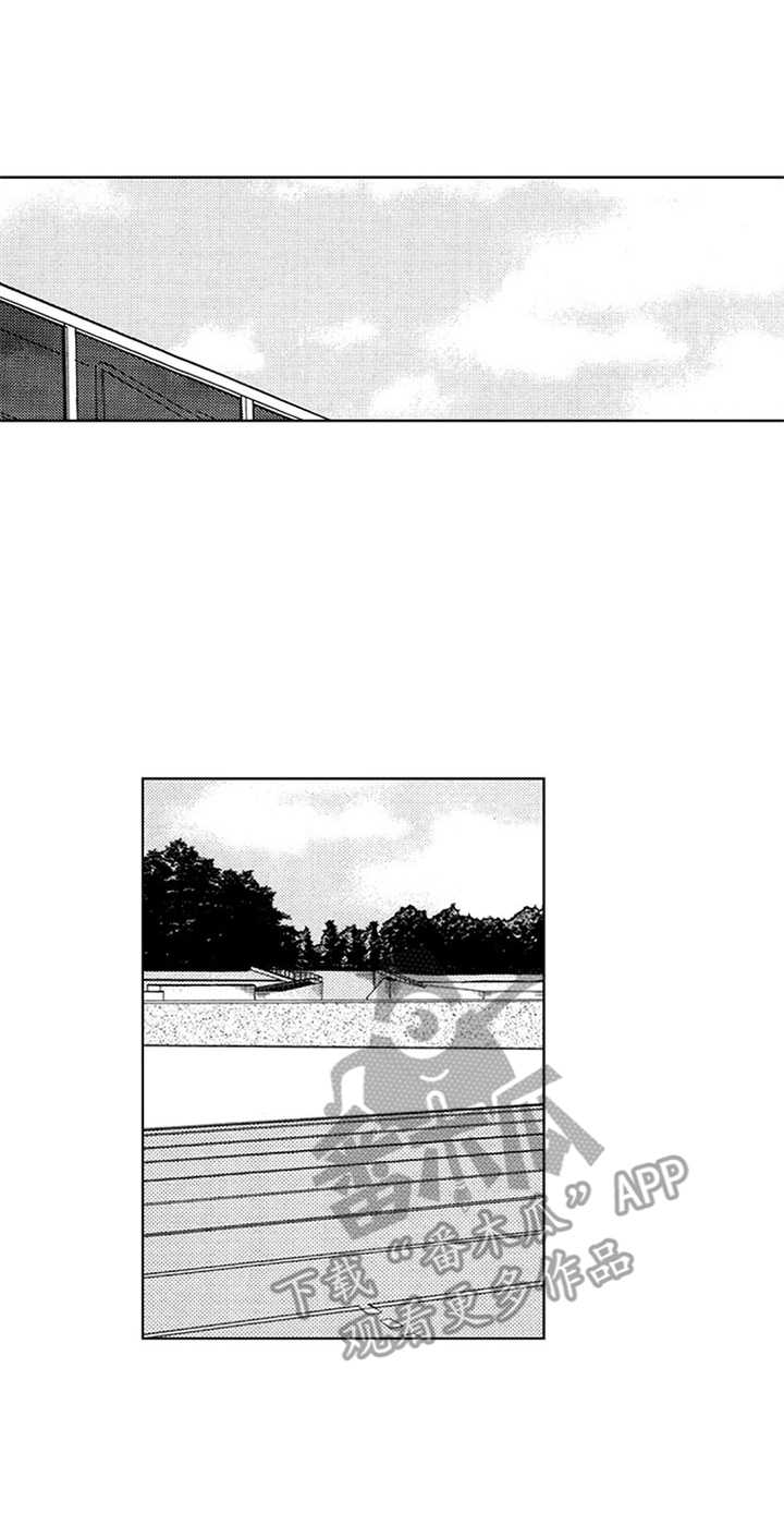宫双子 漫画漫画,第35章：外国人1图
