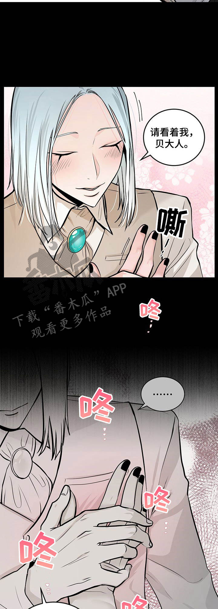 宇宙监狱漫画漫画,第10章：拍片6图