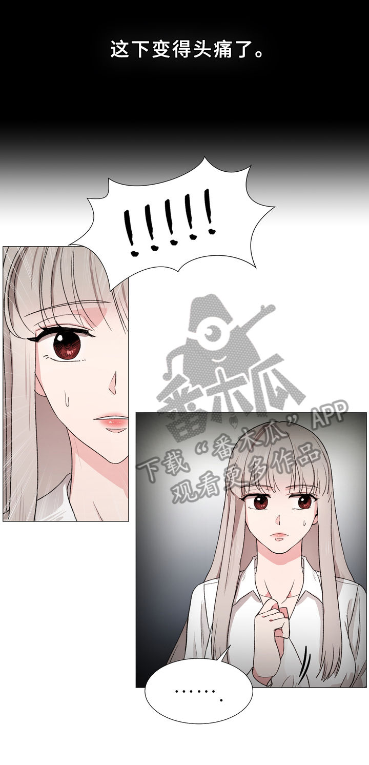 深海危情漫画版漫画,第11章：警告2图