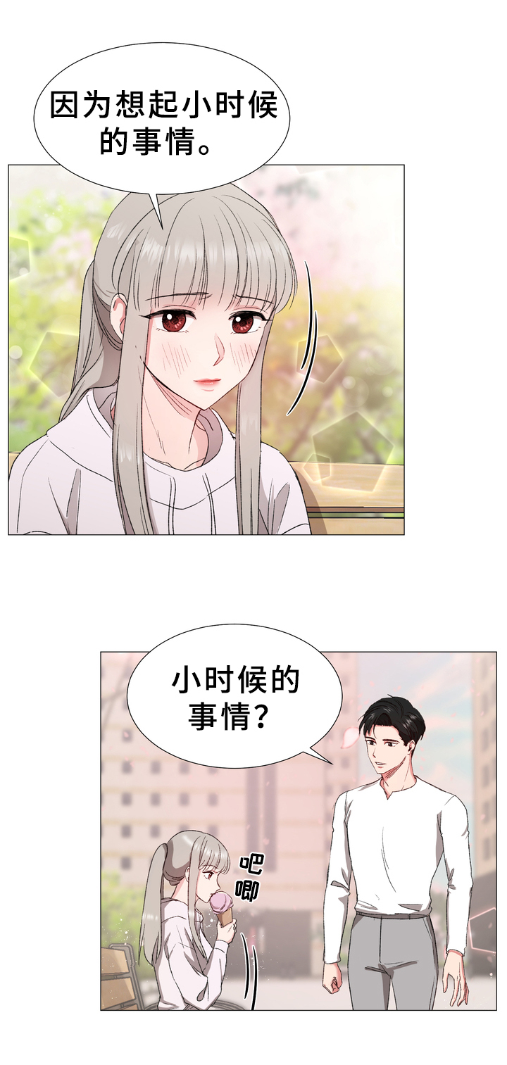 深海危情漫画版漫画,第13章：噩耗4图