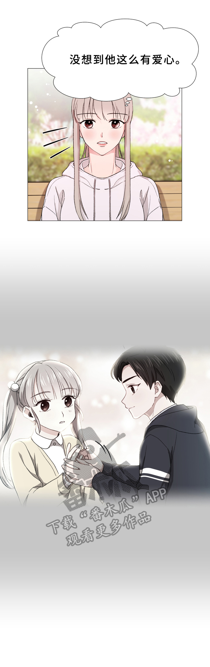 深海危情漫画版漫画,第13章：噩耗1图