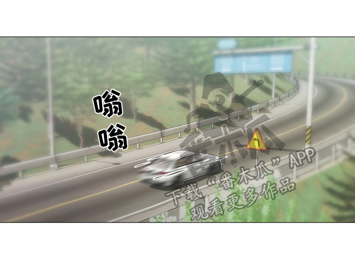 深海危情漫画版漫画,第15章：后手5图