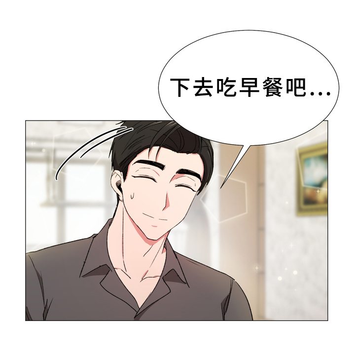 生化危情漫画漫画,第21章：早餐4图