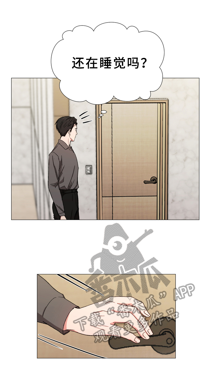 生化危情漫画漫画,第21章：早餐2图