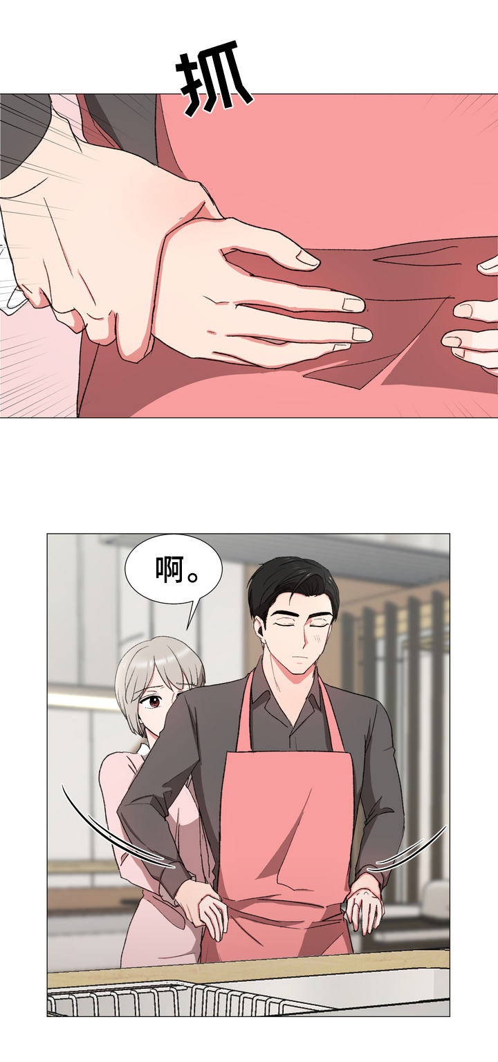 危情营救漫画漫画,第22章：大变化5图