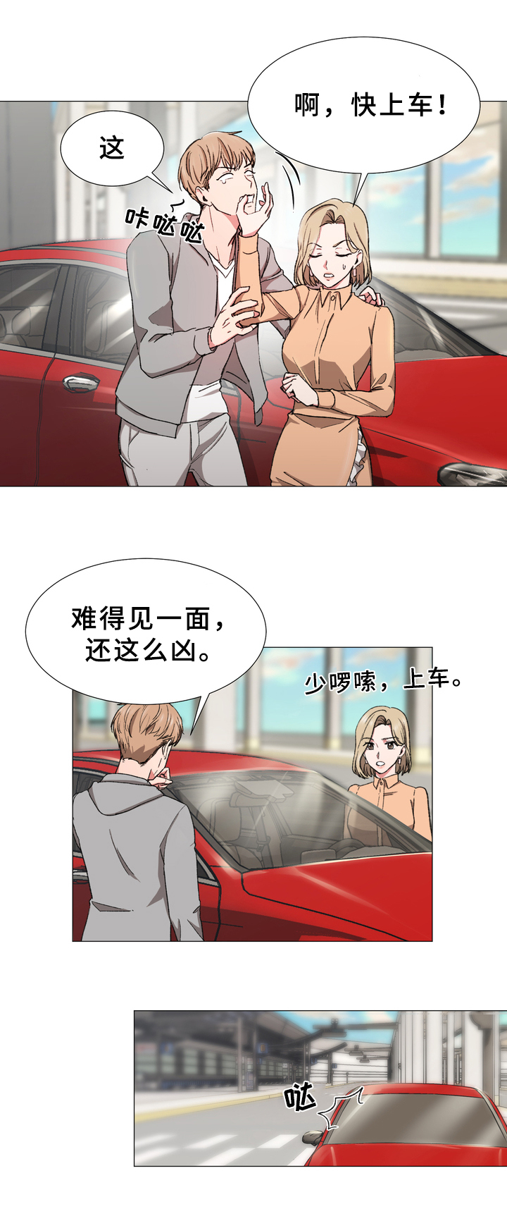 生化危机香港漫画漫画,第27章：回来了3图