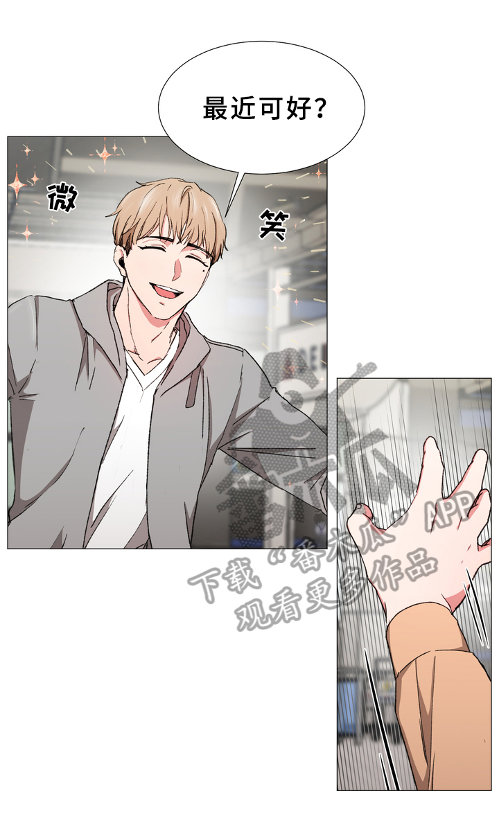 生化危机香港漫画漫画,第27章：回来了2图