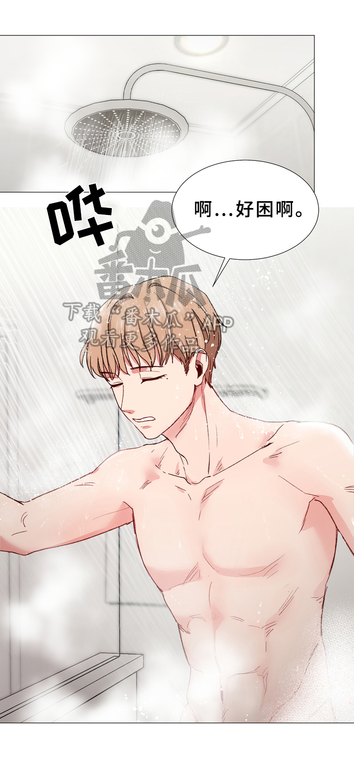 危情营救漫画漫画,第28章：找来5图