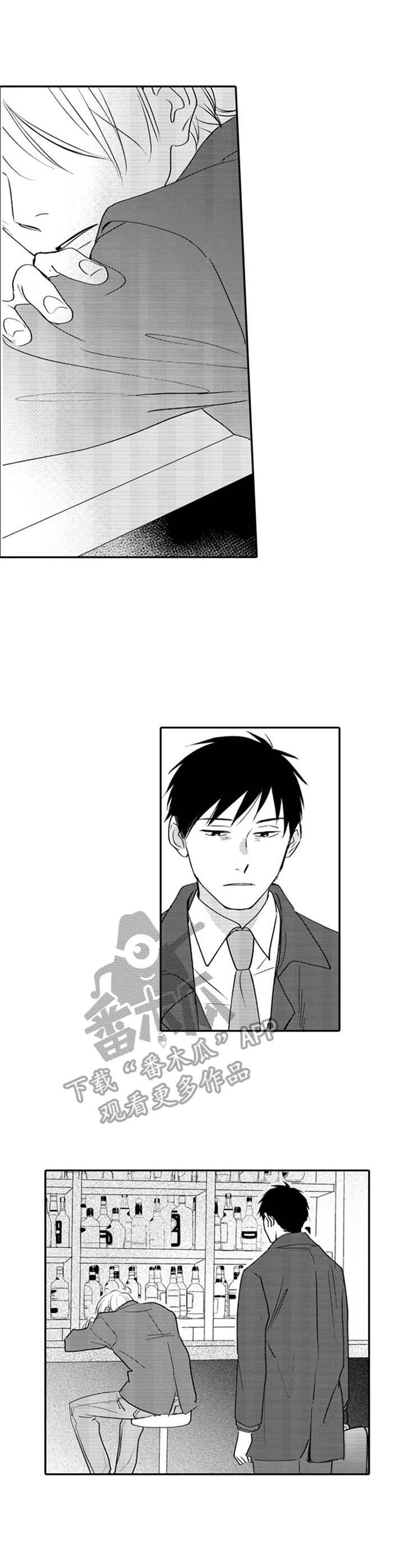 羽泉随风奔跑自由是方向漫画,第4章：接回家2图